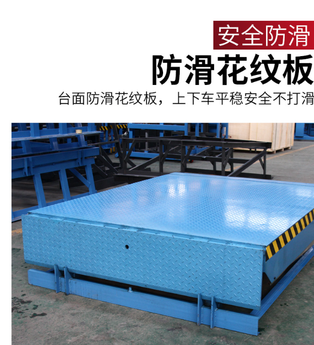 连云港固定式登车桥核心规格与选型指南